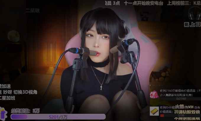 二呆酱 ASMR 口音 | DaiDai二呆酱
