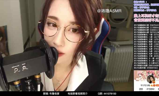 轩子巨2兔 中国人 ASMR | 轩子巨二兔 | 口腔音 舔耳 嘴巴声音耳朵吃东西 第十三期