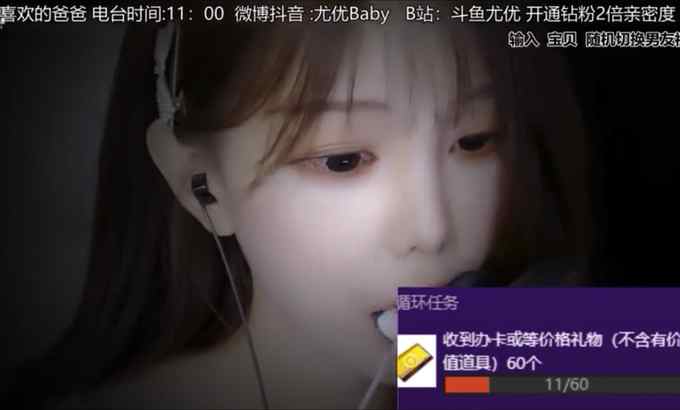 尤优baby ASMR 中文 ~口腔音 舔耳 中国强烈的口音 口腔音舔耳吸允。