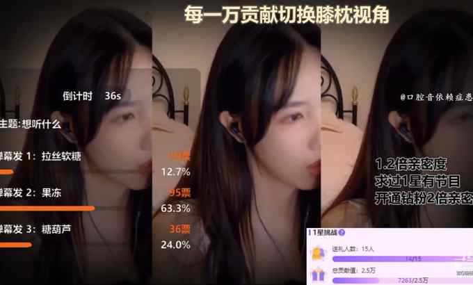 Zhen贝拉小姐姐 无人声 ASMR 口腔音&舔耳鼠标声音&耳朵舔剪辑第17期