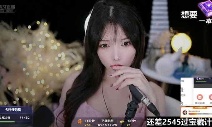 泠欢儿 ASMR 口音 [2022-01-01] Ling Huan'er 泠欢儿 ASMR