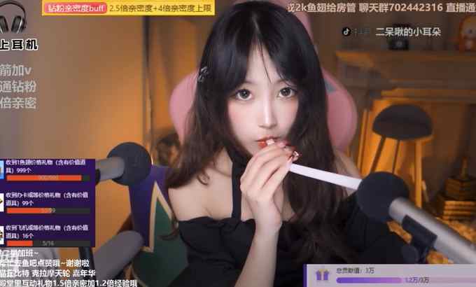 二呆酱 ASMR 强烈的口音放松 | DaiDai二呆酱