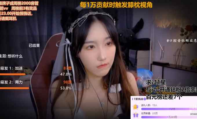 Zhen贝拉小姐姐 无人声ASMR 芦荟胶 芦荟凝胶剪辑第1期