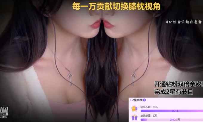 Zhen贝拉小姐姐 无人声 ASMR 回音嘴里的声音 剪辑第1期