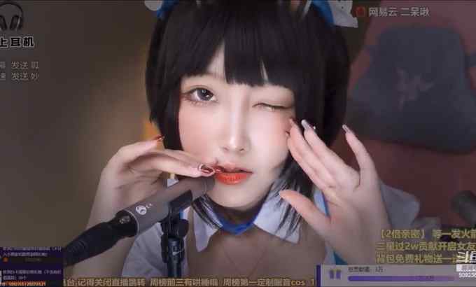 二呆酱 ASMR 耳边啵啵，呲溜，口腔音?二呆酱