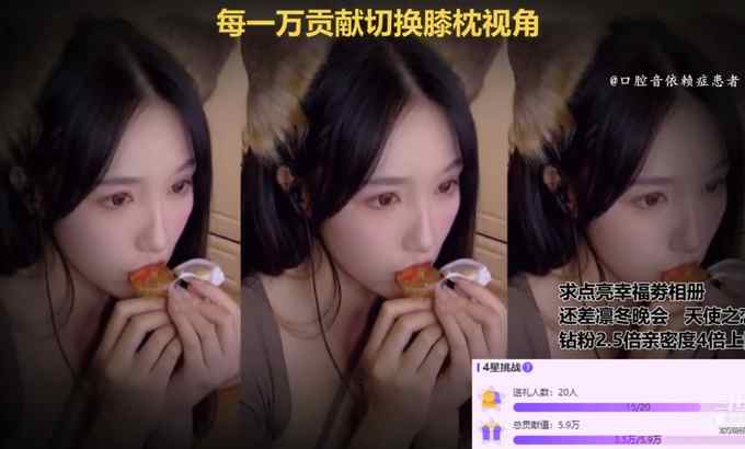 Zhen贝拉小姐姐 无人声ASMR 口腔音&舔耳 嘴巴舔耳朵的声音 剪辑第21期