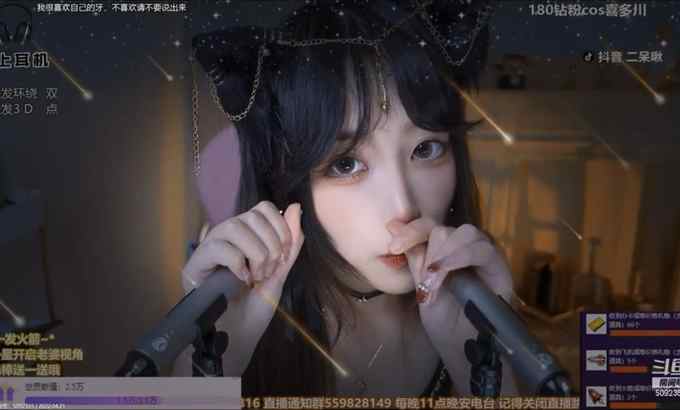 二呆酱 ASMR 舒服的口腔音，吃棒棒糖?二呆酱