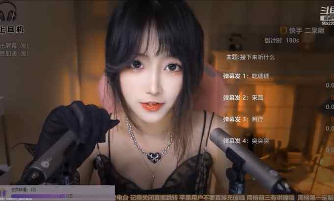 二呆酱 ASMR 口腔音，吃跳跳糖?二呆酱