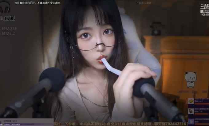 二呆酱 ASMR 吸吸管，口腔音?二呆酱