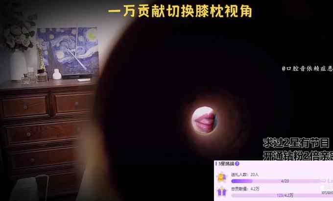 Zhen贝拉小姐姐 无人声 ASMR 小孔视角口腔音 略略略 弹舌 口音舌颤 第3期