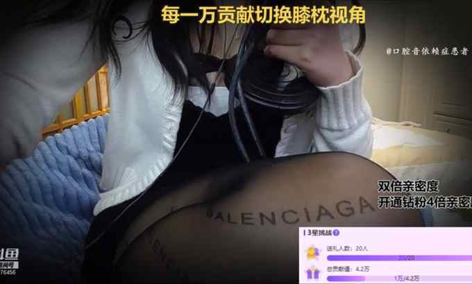 Zhen贝拉小姐姐 无人声ASMR 口腔音&舔耳 嘴巴舔耳朵的声音 剪辑第23期