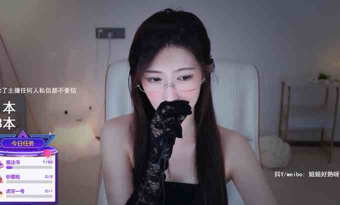 黑丝小一 嘴巴听起来 asmr，asmr 吻，耳朵清洁 asmr | 2022-06-13 | Xiao Yi Shule ASMR