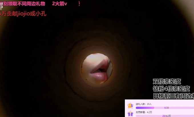 Zhen贝拉小姐姐 无人声ASMR 小孔视角口腔音 略略略 弹舌 口音舌颤 第6期