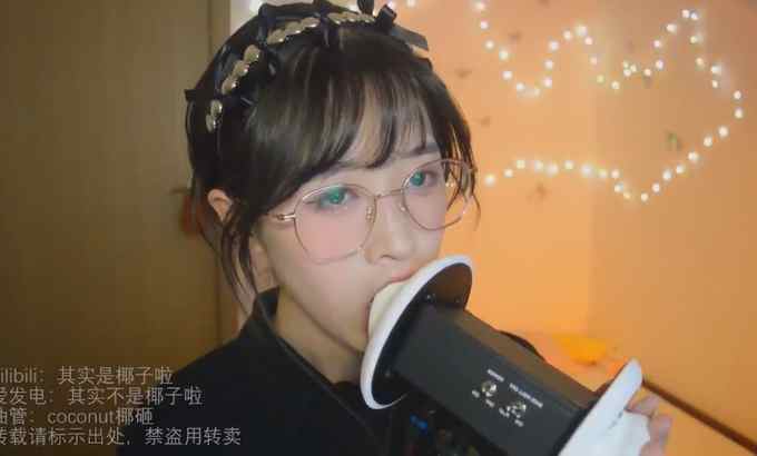 coconut椰砸【 N ASMR coconut椰~】不同的嘴巴声音和耳朵舔 不同类型 口腔音甜儿 带穿透