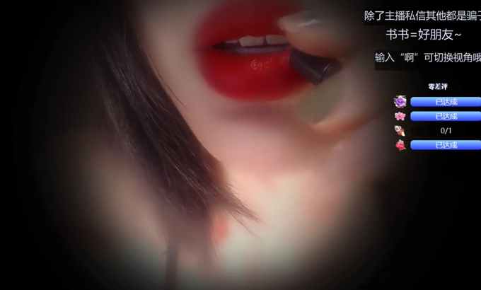 深情默指导 ASMR 口腔音