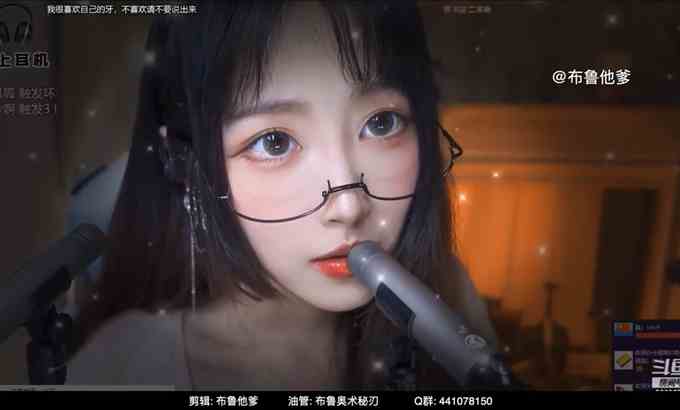 二呆酱 中国人 ASMR | 舒服的口腔音和舔耳 嘴里的声音和耳朵吃东西 | 二呆啾