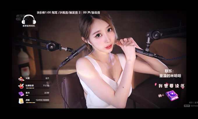 周童潼｜略略略 口腔音