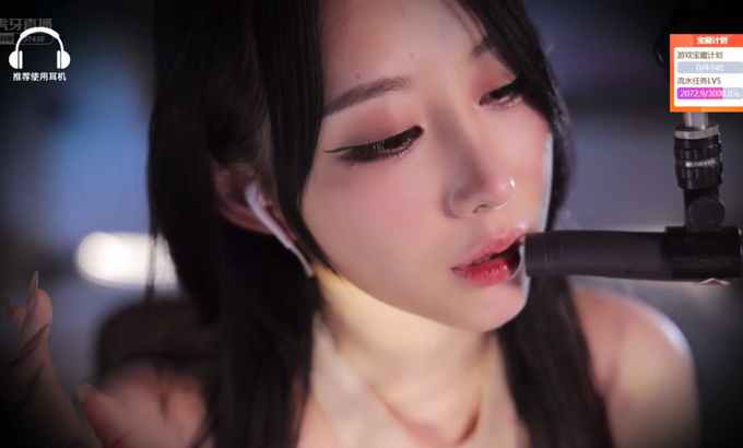 周童潼 ASMR 抚摸麦克风＋口腔音＋棉棒采耳 周童潼