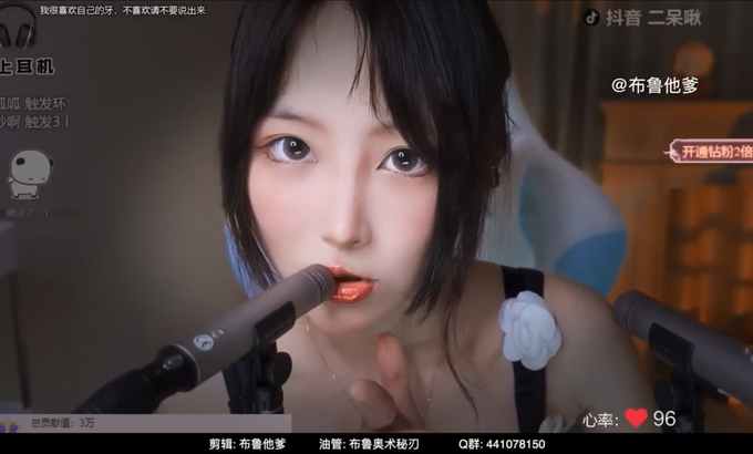 二呆酱 中国人 ASMR | 舒服的口腔音和舔耳 嘴里的声音和耳朵吃东西 | 二呆啾