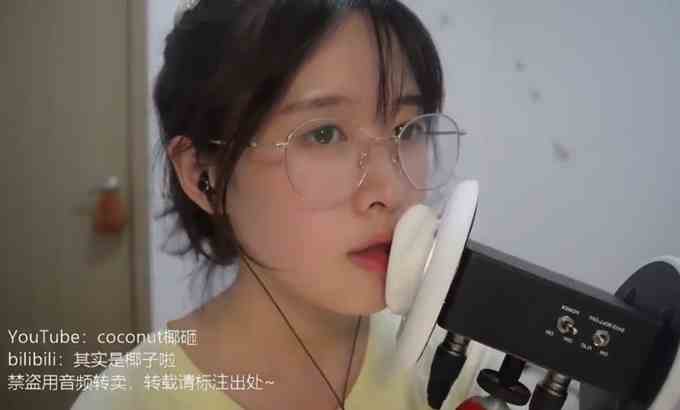 coconut椰砸【 F ASMR coconut椰~】口音?弹舌轻语哧溜恶龙舔耳等嘴巴触发音杂糅