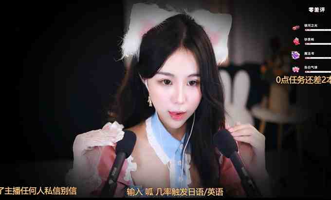 周周子 ASMR 口腔音，好舒服