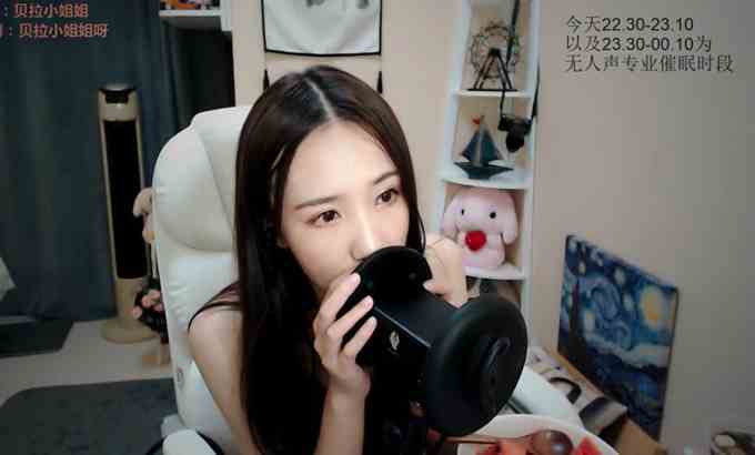 Zhen贝拉小姐姐 ASMR 口音、舔耳、放松睡眠 口腔音、舔耳、放松睡眠