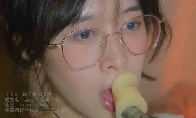 coconut椰砸【 N ASMR coconut椰~】舔耳朵 ?硅胶耳罗德舔耳