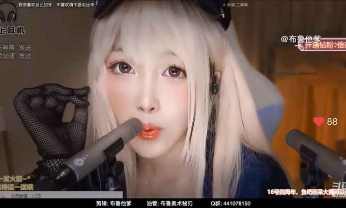 二呆酱 中国人 ASMR | 舒服的口腔音和舔耳 嘴里的声音和耳朵吃东西 | 二呆啾