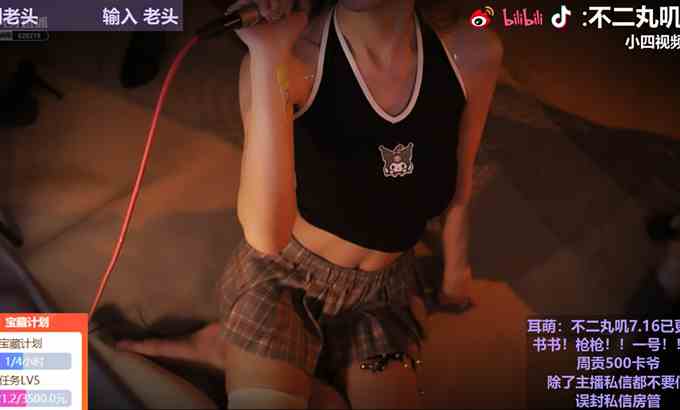 不二丸叽 ASMR 口腔音，摩擦声，太有节奏了#助眠