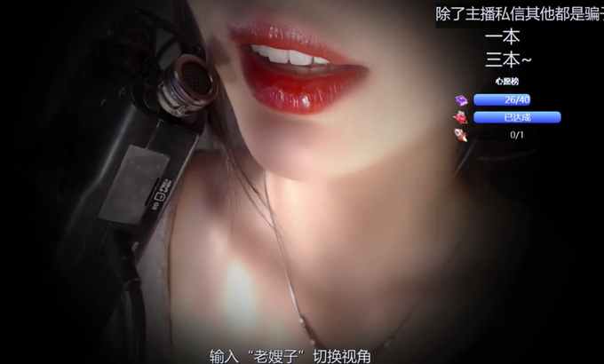 深情默指导 ASMR 口腔音，亲吻你