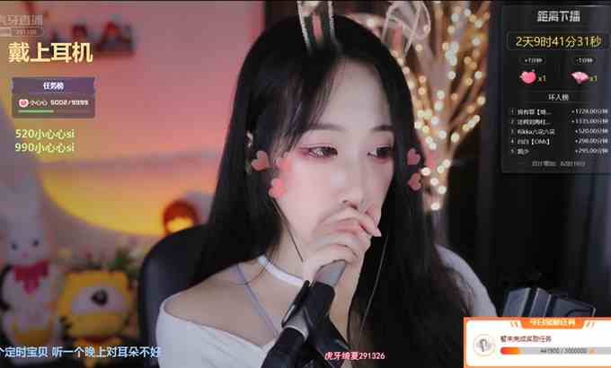 绮夏 ASMR 虎牙 我要开启吞噬模式啦！