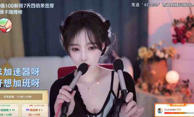 原子不可爱 口音，口音 asmr | 2022-07-26 | Zheng Heng ASMR