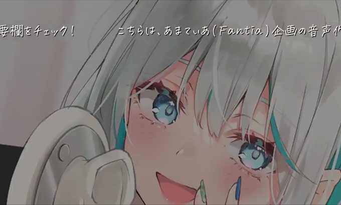 天知遥 舔耳朵7分钟谈恋爱?