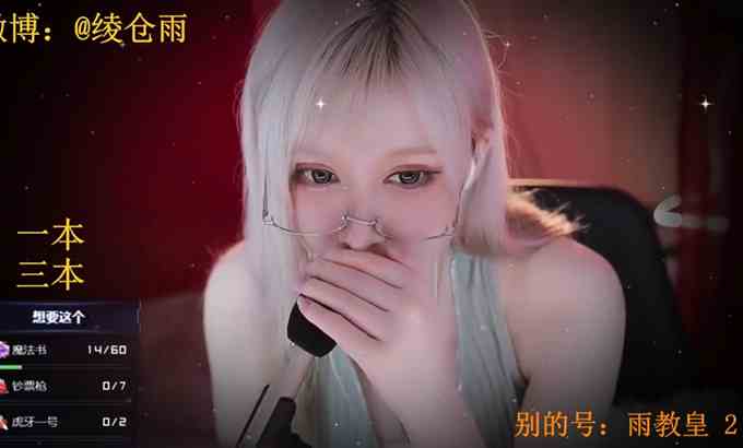 一色雨/雨教皇 ASMR丨口腔音腿很白