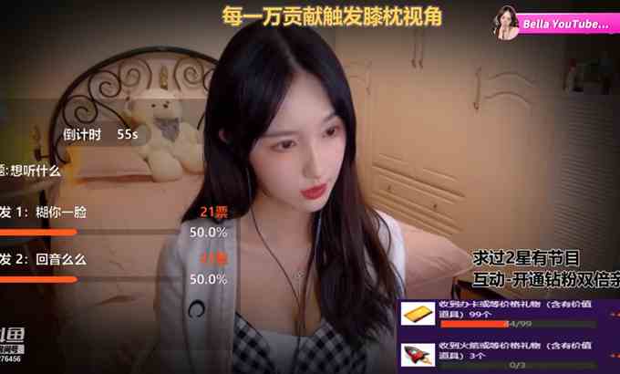 Zhen贝拉小姐姐【贝拉小姐姐ASMR】想要尝尝贝拉小姐姐的糖果吗？