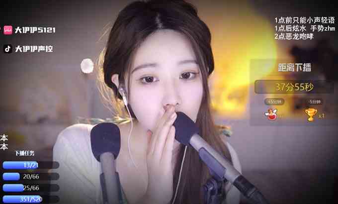 大伊伊5121 ASMR 搅动舌头，口腔音，啵啵音