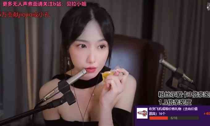 Zhen贝拉小姐姐 [Bella ASMR] 你喜欢贝拉的手吗？