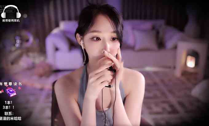 周童潼【20220807】（口腔音&触发音）近景视角