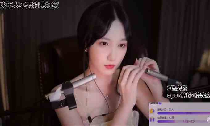 Zhen贝拉小姐姐【Bella ASMR】哄睡