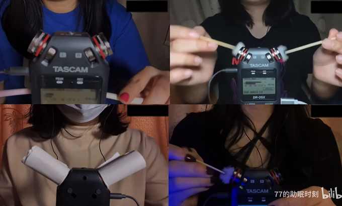 77的助眠时刻 ASMR【77助眠】超强5D全方位扫耳～爽到爆起 老司机免疫克星