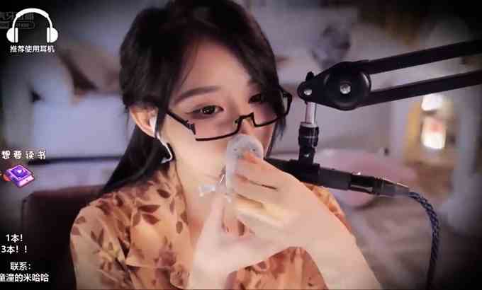 周童潼 ASMR 亲吻和嘴巴的声音 | 周童潼