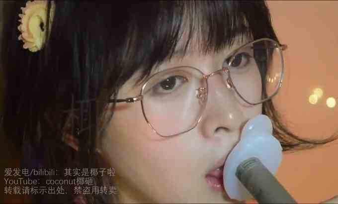 coconut椰砸【N+N】管麦舔耳&zoom保鲜膜蜂蜜舔耳正常舔耳&蜂蜜舔耳