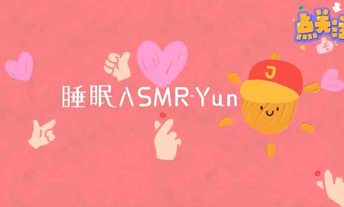 【ASMR无人声】双耳舔耳口腔音 23分钟不说话（〃￣︶￣）人（￣︶￣〃）