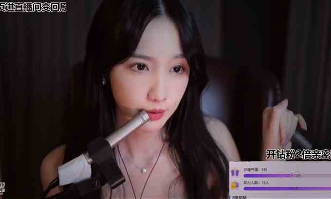 Zhen贝拉小姐姐【Bella ASMR】请享受这个声音