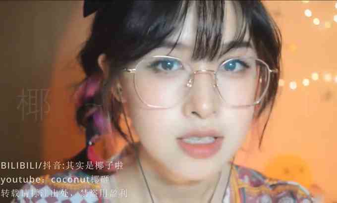 coconut椰砸【ASMR coconut椰~】耳语并清洁你的耳朵 椰子伺候采耳尊享（整活向）