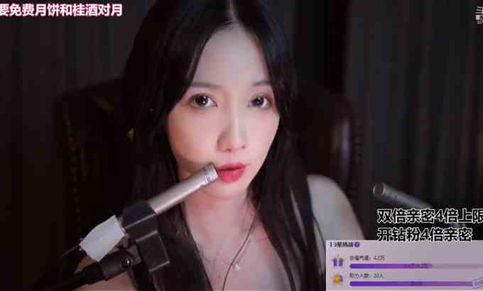 Zhen贝拉小姐姐【贝拉小姐姐 ASMR】舌 尖 跳 舞