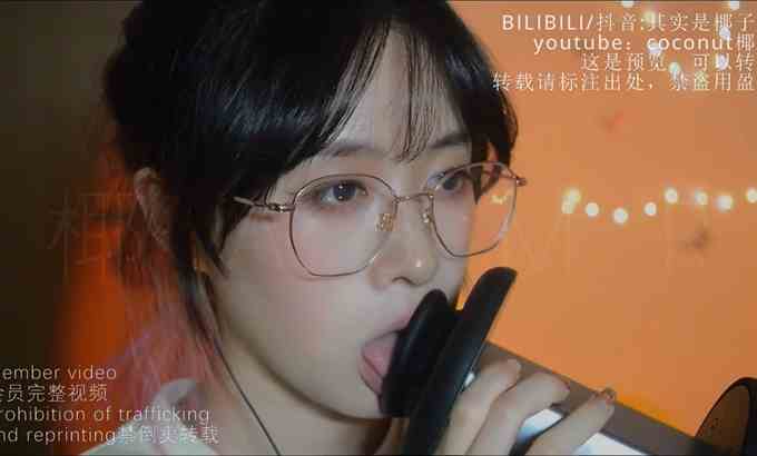 coconut椰砸【N+S】用呼吸清洁耳朵和舔耳朵 掏耳舔耳同时+超慢速呼吸天儿