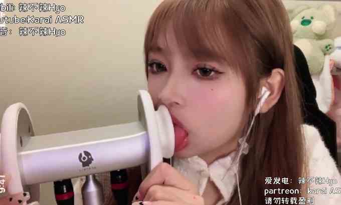karai/辣不辣Hyo【karai辣辣】极度敏感的嘴巴声音和舔耳声 快睡着的一期口腔音舔耳