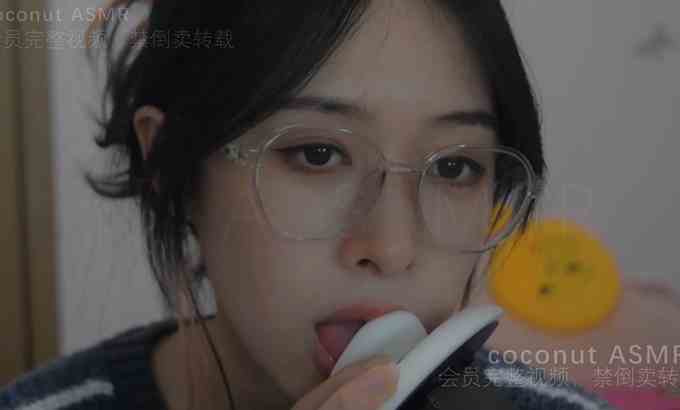 coconut椰砸【FF Preview】快舔脑（小回声）快速舔耳 弹舌 穿脑 回音预览