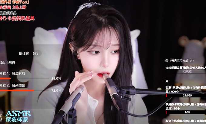 尤优baby ASMR 口腔音